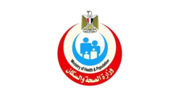 الصحة: تنفيذ 2.728 مليون عملية جراحية ضمن مبادرة تقليص قوائم الانتظار