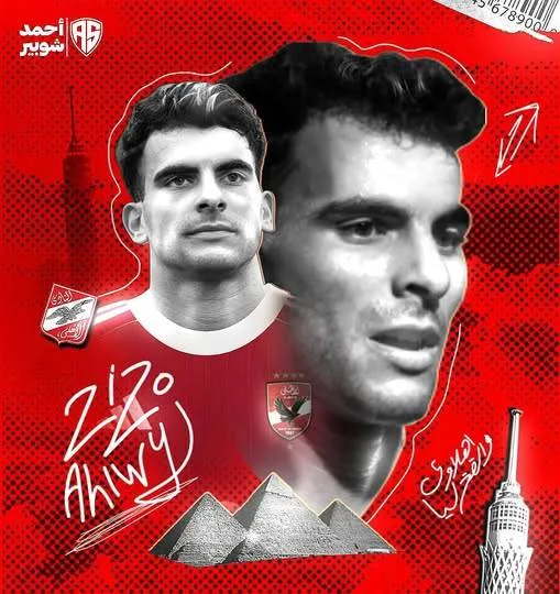 عاجل | الأهلي يتعاقد مع زيزو ويضمّه لقائمة كأس العالم للأندية