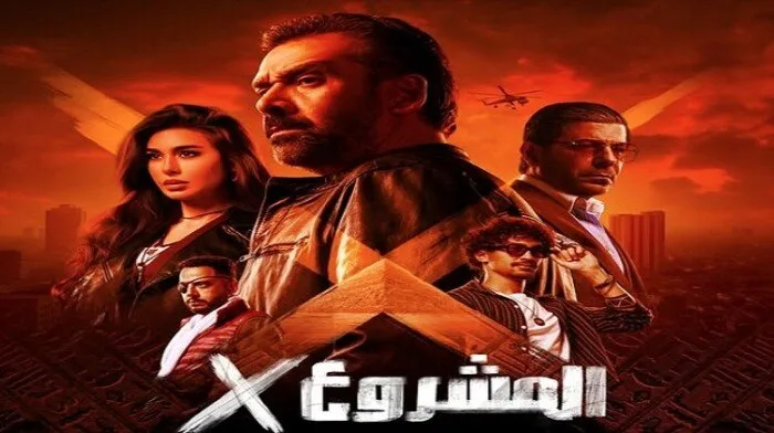 rewrite this title in other words: فيلم «المشروع X» يسيطر بقوة على إيرادات السينما rewrite this title in other words: فيلم «المشروع X» يسيطر بقوة على إيرادات السينما