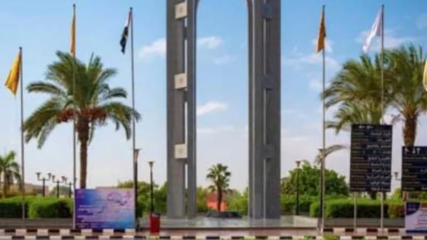 مستشفى بدر الجامعي المرتبطة بكلية طب حلوان تعلن حالة الطوارئ القصوى بمناسبة عيد الأضحى. مستشفى بدر الجامعي المرتبطة بكلية طب حلوان تعلن حالة الطوارئ القصوى بمناسبة عيد الأضحى.
