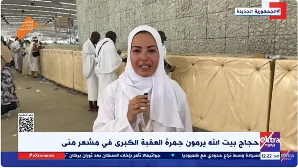 “إكسترا نيوز”: الحجاج يقومون برمي جمرة العقبة الكبرى في اليوم الأول من عيد الأضحى “إكسترا نيوز”: الحجاج يقومون برمي جمرة العقبة الكبرى في اليوم الأول من عيد الأضحى