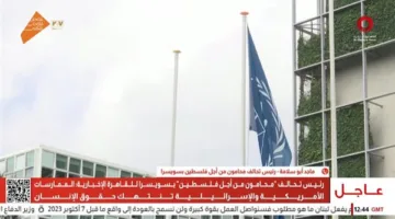 رئيس تحالف “محامون من أجل فلسطين”: غزة تصبح مقبرة لحقوق الإنسان بتدخل أمريكي