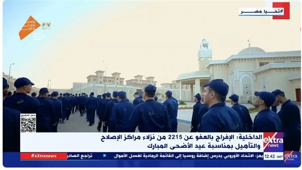 عيد الأضحى في مراكز الإصلاح: تكبيرات ودموع فرح بفضل العفو الرئاسي عيد الأضحى في مراكز الإصلاح: تكبيرات ودموع فرح بفضل العفو الرئاسي