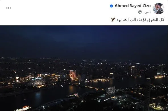 عاجل.. أول رد فعل من زيزو بعد انتقاله إلى الأهلي عاجل.. أول رد فعل من زيزو بعد انتقاله إلى الأهلي