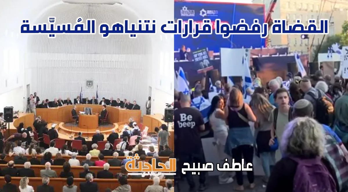 الإعلام العبرية يعتبره “حادثًا كبيرًا”: اشتباه في إطلاق نار على المحكمة العليا في إسرائيل (فيديو) الإعلام العبرية يعتبره “حادثًا كبيرًا”: اشتباه في إطلاق نار على المحكمة العليا في إسرائيل (فيديو)