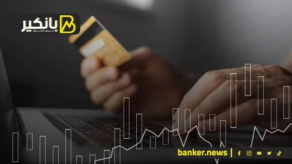 كيفية تعاون البنوك العالمية لوضع معايير جديدة لأمن التطبيقات المحمولة كيفية تعاون البنوك العالمية لوضع معايير جديدة لأمن التطبيقات المحمولة