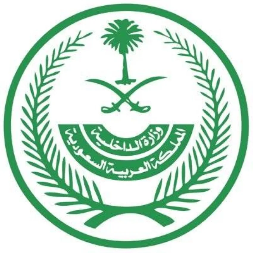 إجراءات إدارية ضد (49) مخالفًا لقوانين وتعليمات الحج إجراءات إدارية ضد (49) مخالفًا لقوانين وتعليمات الحج