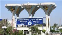 جامعة قناة السويس: استراتيجية متكاملة لضمان استمرارية تقديم الخدمات الصحية في فترة العيد