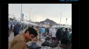 واقعة انفجار مياه الصرف الصحي في الأماكن المقدسة