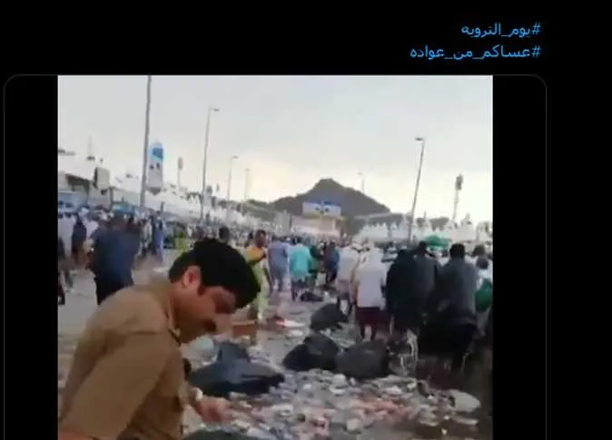 واقعة انفجار مياه الصرف الصحي في الأماكن المقدسة
