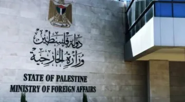 “وزارة الخارجية الفلسطينية” تعبر عن ترحيبها بترقية عضوية فلسطين إلى “دولة مراقب” في منظمة العمل الدولية