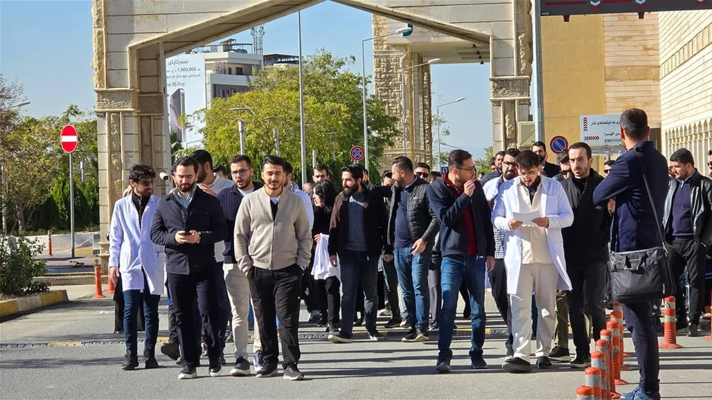 الأطباء المقيمون في أربيل يعلنون إضرابًا عن العمل الأطباء المقيمون في أربيل يعلنون إضرابًا عن العمل