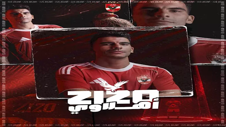 “إيقاف متابعة الزمالك” .. أول رد فعل لزيزو بعد انضمامه للنادي الأهلي “إيقاف متابعة الزمالك” .. أول رد فعل لزيزو بعد انضمامه للنادي الأهلي