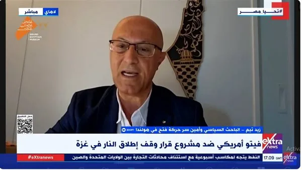 سياسي فلسطيني: تكرار استخدام الولايات المتحدة لحق الفيتو في مجلس الأمن يعيق جهود تحقيق العدالة الدولية. سياسي فلسطيني: تكرار استخدام الولايات المتحدة لحق الفيتو في مجلس الأمن يعيق جهود تحقيق العدالة الدولية.