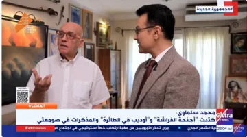 الروائي محمد سلماوي: لا أستطيع الكتابة في أماكن مزدحمة أو صاخبة.