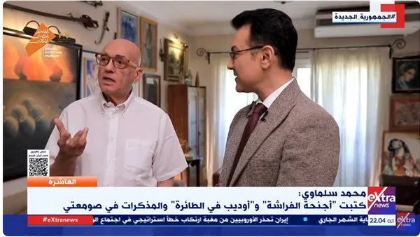 الروائي محمد سلماوي: لا أستطيع الكتابة في أماكن مزدحمة أو صاخبة.