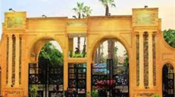 معلومات ومتطلبات التقديم على فرص العمل الجديدة بجامعة المنصورة