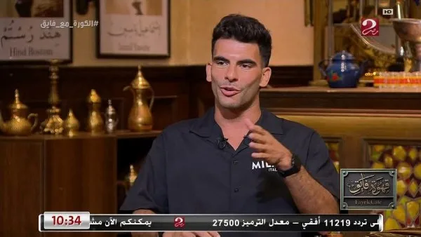 زيزو يؤكد رغبته القوية: انتقالي للأهلي لصنع إنجازات جديدة.. الزمالك يتفادى التجديد.. وأبي تعرض للإهانة وتم تسليمي للجماهير. زيزو يؤكد رغبته القوية: انتقالي للأهلي لصنع إنجازات جديدة.. الزمالك يتفادى التجديد.. وأبي تعرض للإهانة وتم تسليمي للجماهير.