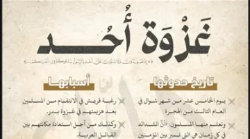 مراجعة الدين للصف الثالث الثانوي 2025 في ليلة الامتحان