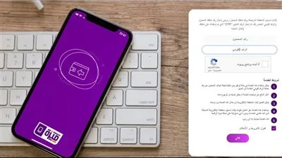 طريقة إلغاء المحفظة الرقمية لمزودي خدمات الهاتف المحمول طريقة إلغاء المحفظة الرقمية لمزودي خدمات الهاتف المحمول