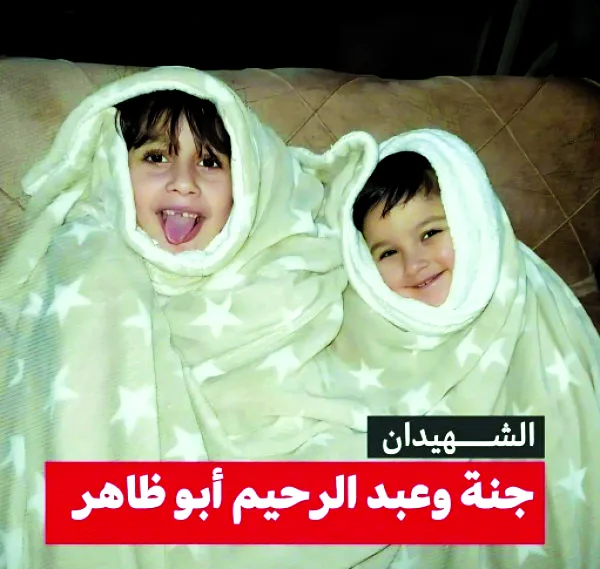سيدة فرنسية ترفع دعوى قضائية ضد إسرائيل بتهمة قتل حفيدتيها في غزة