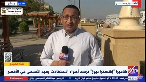 إقبال كبير على المواقع التاريخية.. “اكسترا نيوز” تتابع احتفالات عيد الأضحى في الأقصر