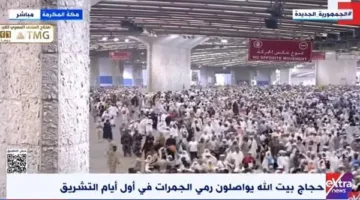 حجاج بيت الله يواصلون رمي الجمرات في اليوم الأول من أيام التشريق (فيديو)