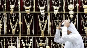 أسعار الذهب في السعودية بتاريخ السبت 7 يونيو 2025.. انخفاض طفيف