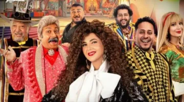اليوم .. بدء عرض مسرحية دنيا سمير غانم “مكسرة الدنيا” في جدة.