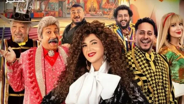 اليوم .. بدء عرض مسرحية دنيا سمير غانم “مكسرة الدنيا” في جدة. اليوم .. بدء عرض مسرحية دنيا سمير غانم “مكسرة الدنيا” في جدة.