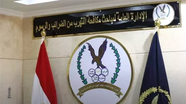 أهمها الضرائب العامة: ضبط 454 قضية في مجالات متنوعة أهمها الضرائب العامة: ضبط 454 قضية في مجالات متنوعة