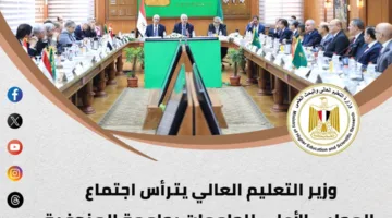 من أبرزها مؤتمر المناخ والبيئة: التعليم العالي تعرض فعالياتها خلال الأسبوع