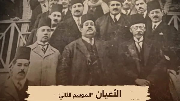 القناة الوثائقية تقدم حلقة جديدة من برنامج ‘الأعيان’ اليوم القناة الوثائقية تقدم حلقة جديدة من برنامج ‘الأعيان’ اليوم