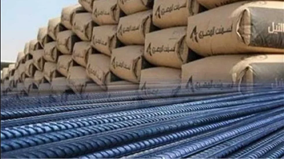 استقرار أسعار الحديد والأسمنت في الأسواق اليوم السبت 7 يونيو 2025 استقرار أسعار الحديد والأسمنت في الأسواق اليوم السبت 7 يونيو 2025