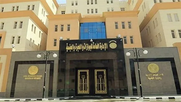 وزارة الداخلية تبسط خطوات الحصول على الخدمات والمستندات الأمنية وزارة الداخلية تبسط خطوات الحصول على الخدمات والمستندات الأمنية