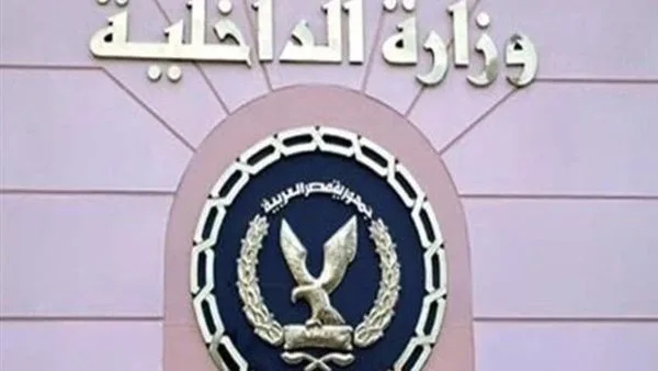 مداهمة مواقع إجرامية لتجارة المخدرات في السويس والإسماعيلية بقيمة 70 مليون جنيه مداهمة مواقع إجرامية لتجارة المخدرات في السويس والإسماعيلية بقيمة 70 مليون جنيه