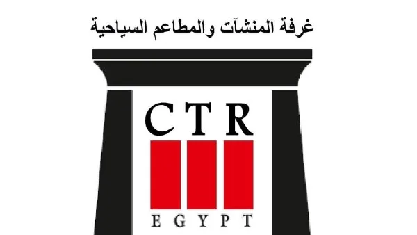 المطاعم السياحية: برنامج تدريبي لتأهيل فرق إشرافية في الصحة وسلامة الغذاء المطاعم السياحية: برنامج تدريبي لتأهيل فرق إشرافية في الصحة وسلامة الغذاء