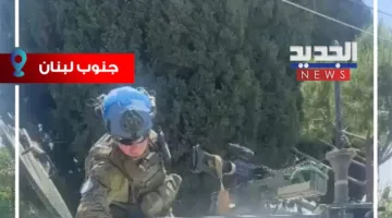 علم حزب الله على آلية تابعة لليونيفيل! (فيديو)