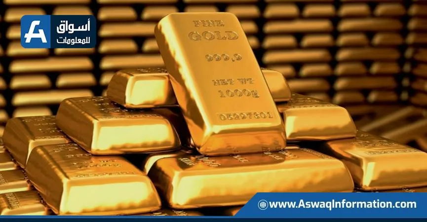 أسعار الذهب العالمية تسجل زيادة أسبوعية نسبتها 0.8% أسعار الذهب العالمية تسجل زيادة أسبوعية نسبتها 0.8%