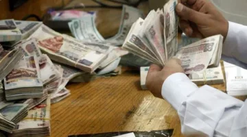 مواعيد افتتاح البنوك بعد عطلة عيد الأضحى 2025 في مصر.. استئناف العمل يوم الثلاثاء 10 يونيو