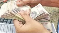 منحة العمالة غير المستقرة 2025: طريقة التسجيل ومتطلبات القبول