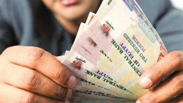 موعد دفع رواتب يونيو 2025 للموظفين الحكوميين: تصريح رسمي جديد من وزارة المالية موعد دفع رواتب يونيو 2025 للموظفين الحكوميين: تصريح رسمي جديد من وزارة المالية