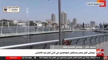 إقبال كبير من الناس على ممشى أهل مصر للاحتفال بأجواء العيد