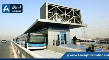 وزارة النقل: تطبيق غرامات قاسية على المركبات التي تستخدم المسار المخصص للباص السريع