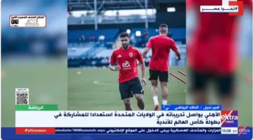 ناقد رياضي: مباراة الأهلي ضد باتشوكا تمثل فرصة لظهور زيزو قبل كأس العالم للأندية
