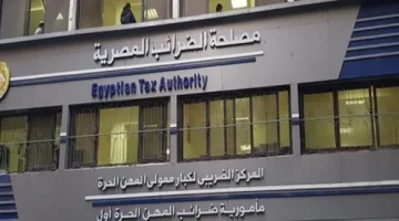 هل تخطط الحكومة لرفع الضرائب على المواطنين في موازنة 2025-2026؟.. أرقام وحقائق