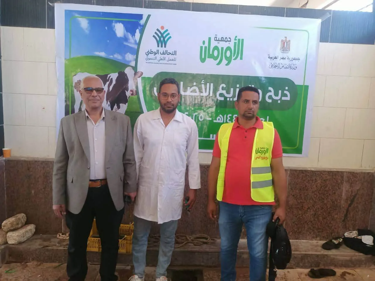 البيطرة في أسوان: ذبح 808 رؤوس من الماشية والأغنام في المجازر الآلية المعتمدة البيطرة في أسوان: ذبح 808 رؤوس من الماشية والأغنام في المجازر الآلية المعتمدة
