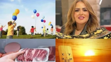 أخبار البرامج الحوارية | استمرار ارتفاع درجات الحرارة و17 شهيدًا نتيجة هجمات الاحتلال