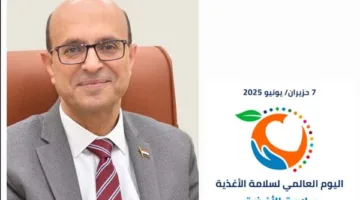 في اليوم العالمي لسلامة الأغذية، الدكتور المنشاوي يبرز التزام جامعة أسيوط بالتوعية المجتمعية في مجال سلامة الطعام.