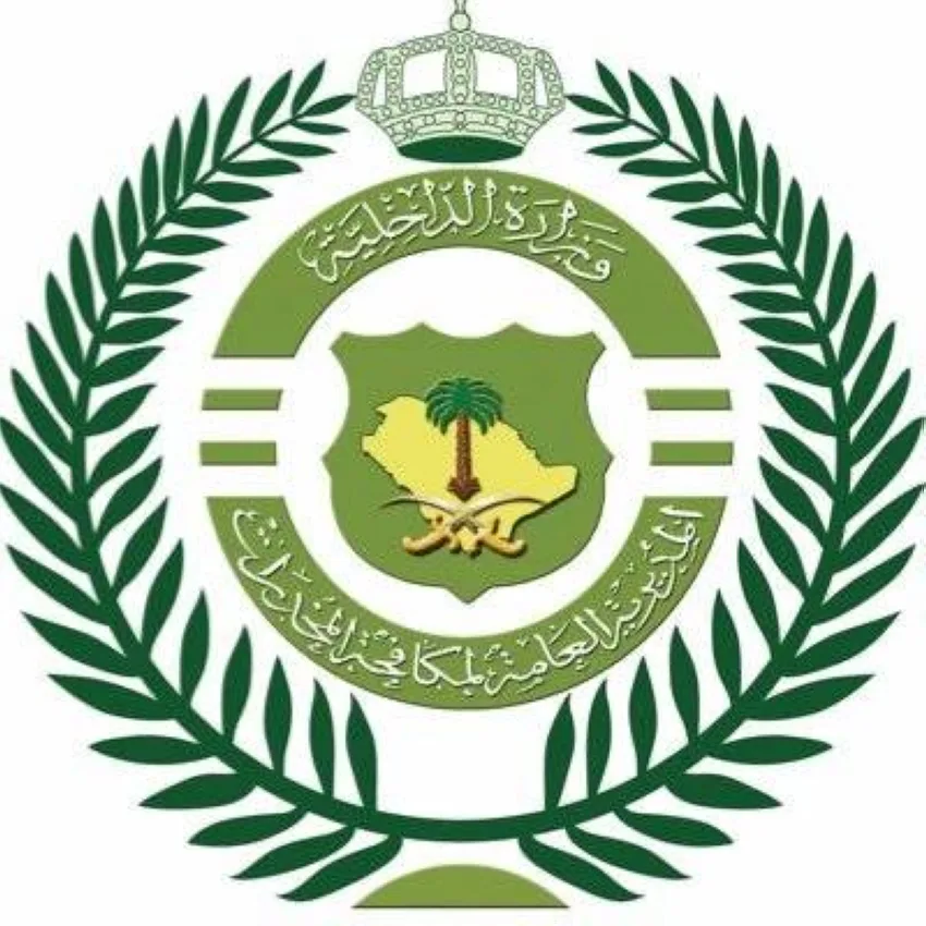 إلقاء القبض على فرد في منطقة جازان بتهمة الترويج لـ (45) كيلوغرامًا من الحشيش إلقاء القبض على فرد في منطقة جازان بتهمة الترويج لـ (45) كيلوغرامًا من الحشيش
